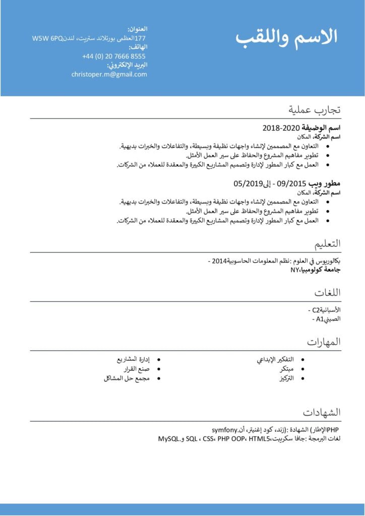 60 Word GetYourCV 60 Word GetYourCV