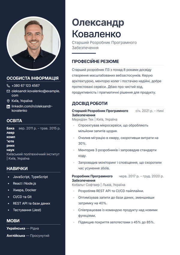 Executive — шаблон резюме